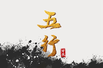 老皇历_择吉老黄历皇历_择吉皇历